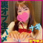 Thumbnail of related posts 197