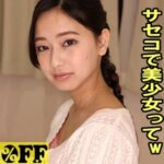 Thumbnail of related posts 102