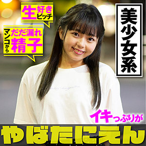 Thumbnail of post image 010
