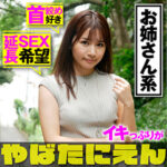 Thumbnail of related posts 060
