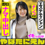 Thumbnail of related posts 102