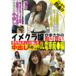 Thumbnail of related posts 102
