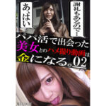 Thumbnail of related posts 095