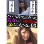 Thumbnail of related posts 200