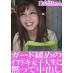 Thumbnail of related posts 038
