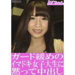 Thumbnail of related posts 100