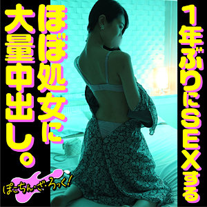 Thumbnail of post image 104