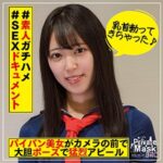 Thumbnail of related posts 155