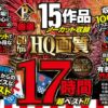Thumbnail of related posts 115