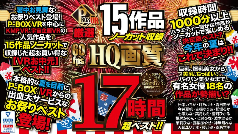Thumbnail of post image 158