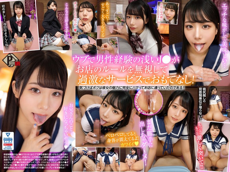 Thumbnail of post image 020