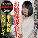 Thumbnail of related posts 073