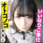Thumbnail of related posts 102
