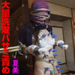 Thumbnail of related posts 070