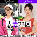 Thumbnail of related posts 166