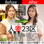 Thumbnail of related posts 129