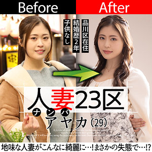 Thumbnail of post image 167
