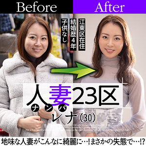 Thumbnail of post image 076