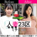 Thumbnail of related posts 026