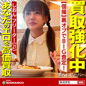 Thumbnail of post image 109