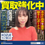 Thumbnail of related posts 033