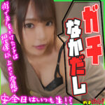 Thumbnail of related posts 014