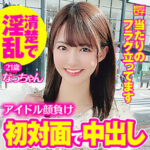 Thumbnail of related posts 058