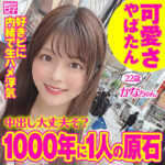 Thumbnail of related posts 117