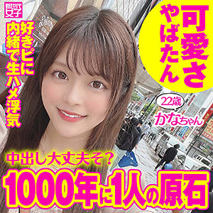 Thumbnail of post image 086