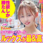 Thumbnail of related posts 042