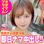 Thumbnail of related posts 145