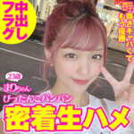 Thumbnail of related posts 098