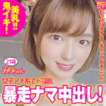 Thumbnail of related posts 144