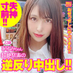 Thumbnail of related posts 042