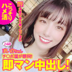 Thumbnail of related posts 039