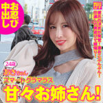 Thumbnail of related posts 145