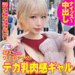 Thumbnail of related posts 144
