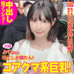 Thumbnail of related posts 137