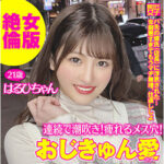 Thumbnail of related posts 100