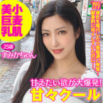 Thumbnail of related posts 040