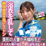 Thumbnail of related posts 142