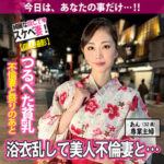 Thumbnail of related posts 028