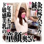 Thumbnail of related posts 166