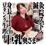 Thumbnail of related posts 097