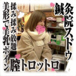 Thumbnail of related posts 157