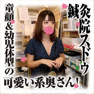 Thumbnail of post image 078