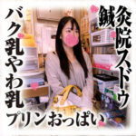 Thumbnail of related posts 043