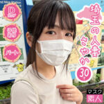 Thumbnail of related posts 032