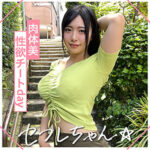 Thumbnail of related posts 122
