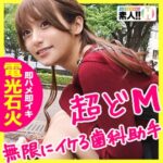 Thumbnail of related posts 123